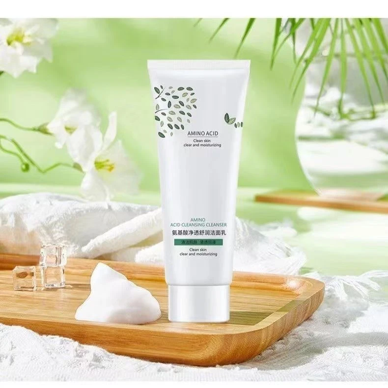 氨基酸净透舒润洁面乳
