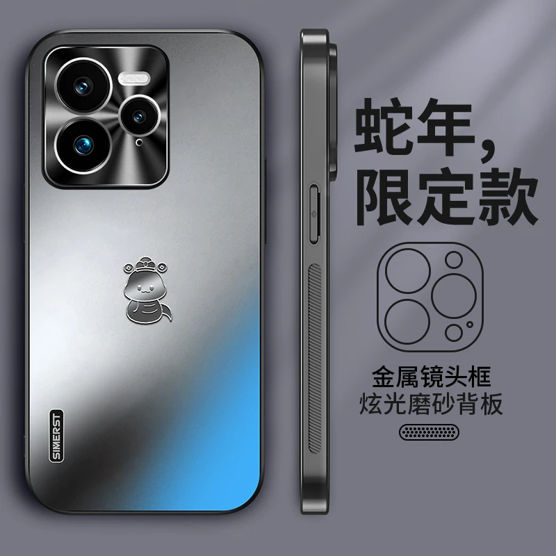 适用真我系列GT7Pro手机壳蛇年限定真我neo7炫金磨砂C8创意防摔gt