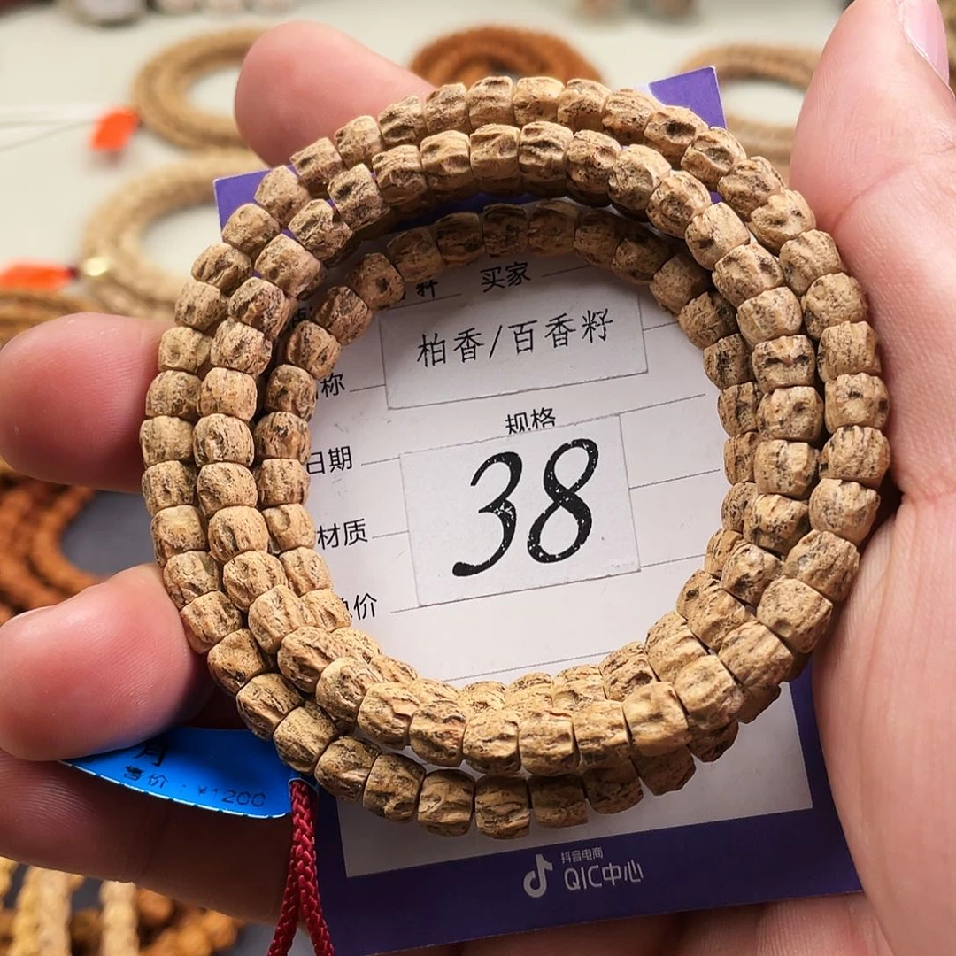 柏香籽/百香籽吊坠6mm热振直筒方块尸陀林满鬼