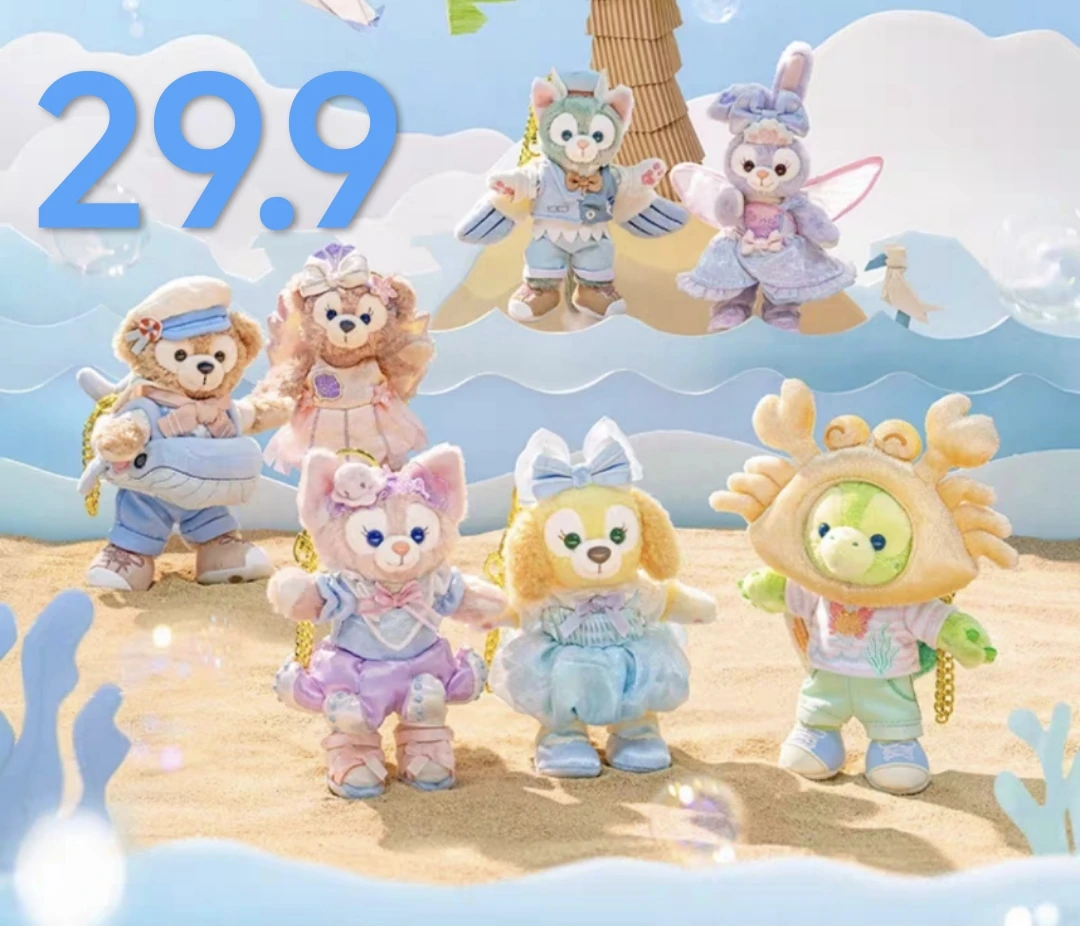 夏日七宝挂件套组