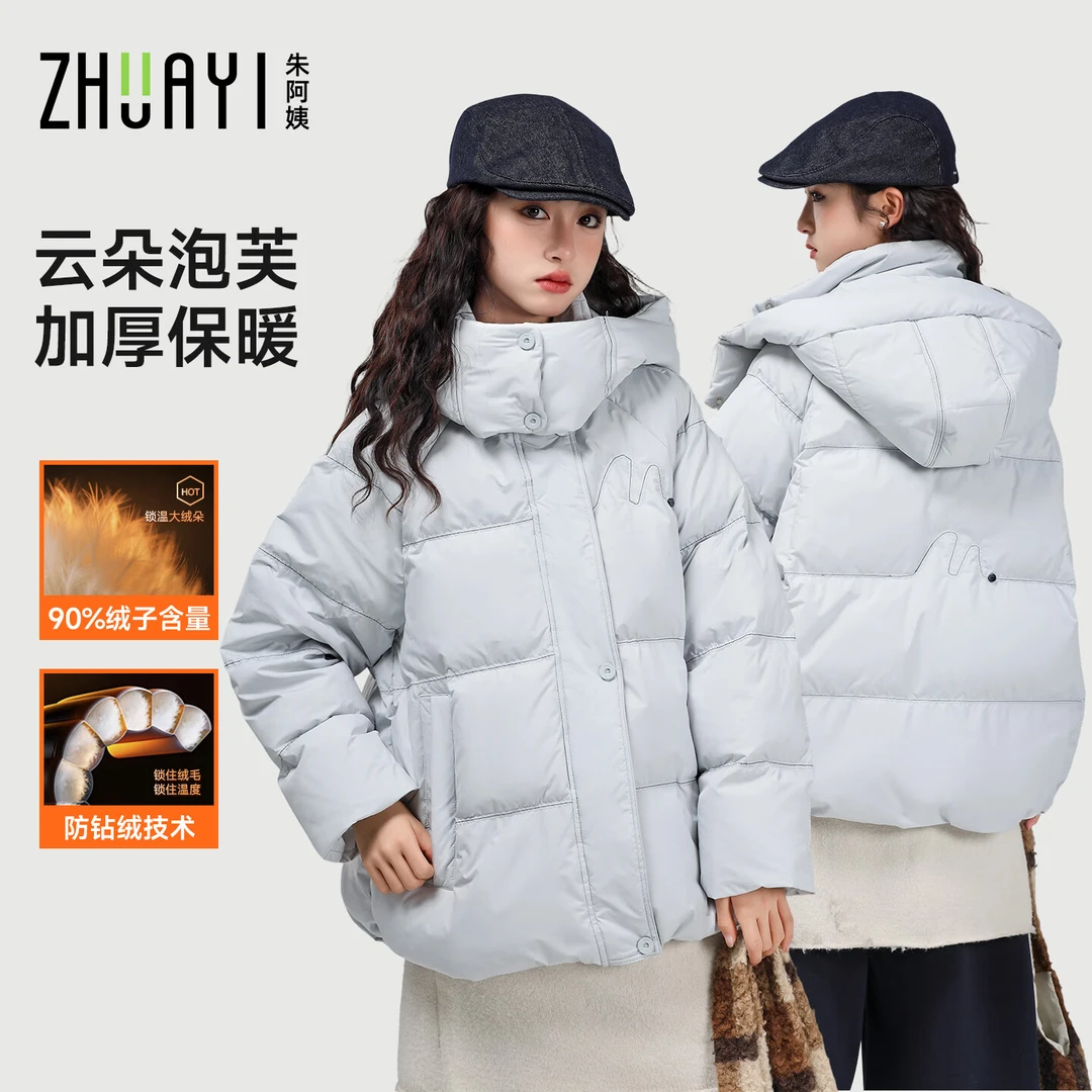 女童初中生泡芙羽绒服冬季2025新款加厚外套连帽上衣（25402362）7