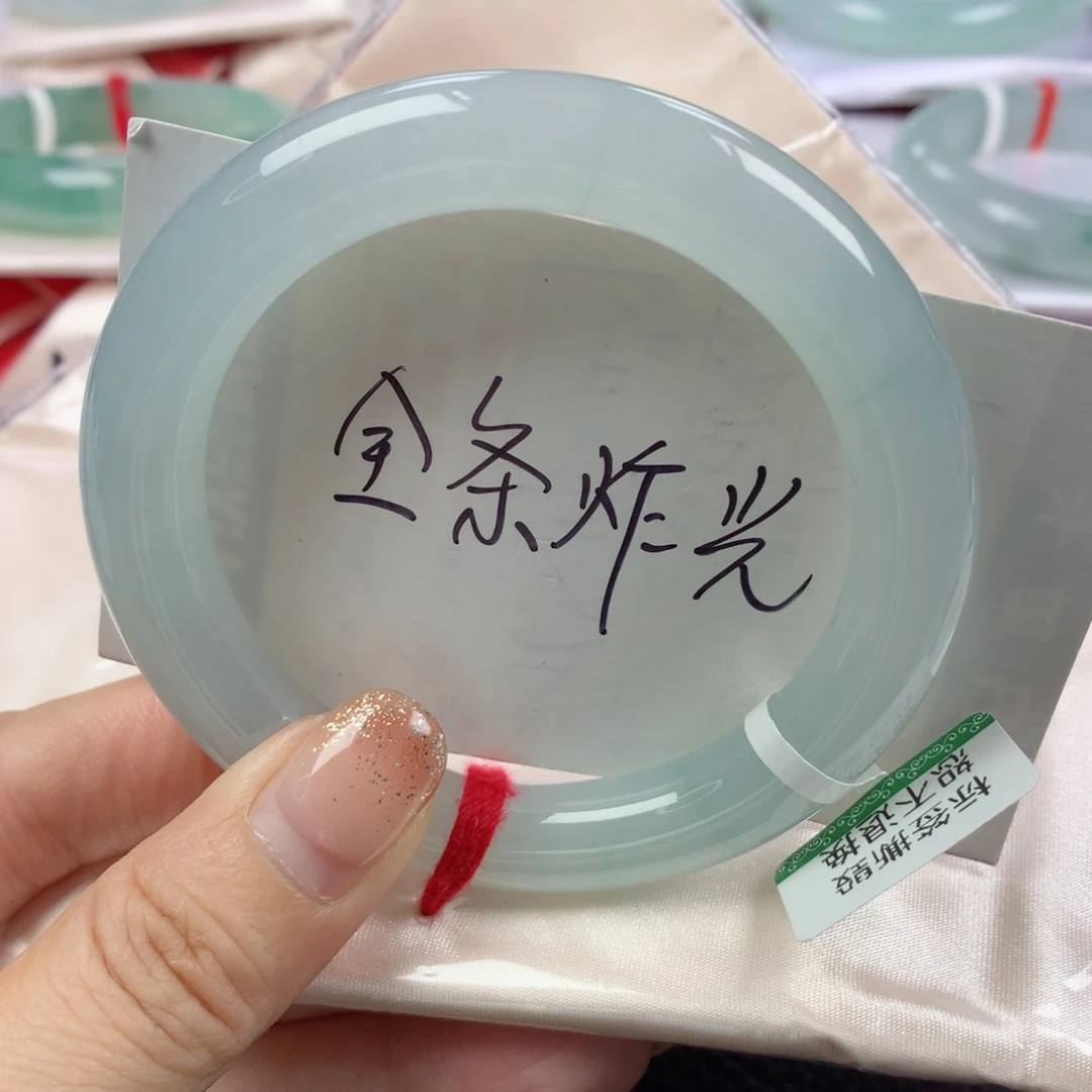 未镶嵌手镯翡翠缅甸天然翡翠56圈