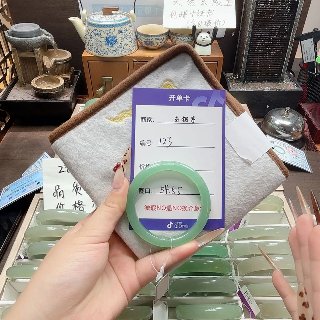 林****东陵石合金手镯123