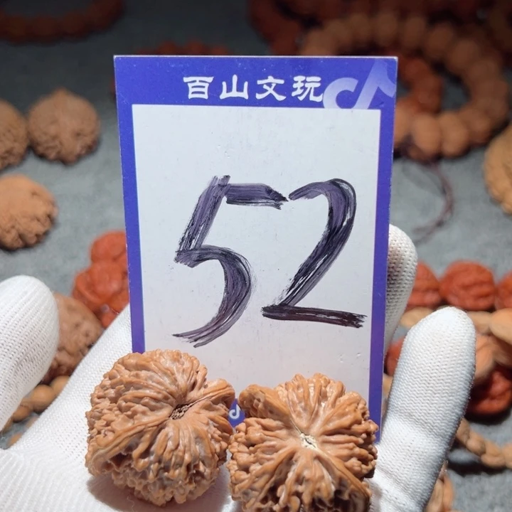 桃核手串逆**行52满天星狮子头