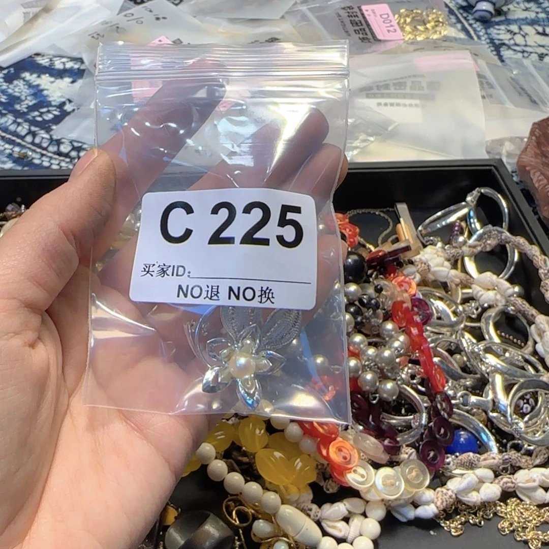 咪***喵C 225 买家1D： NO退 NO换