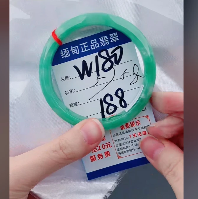 W180【正品 缅甸翡翠】实物以直播间为准微色差