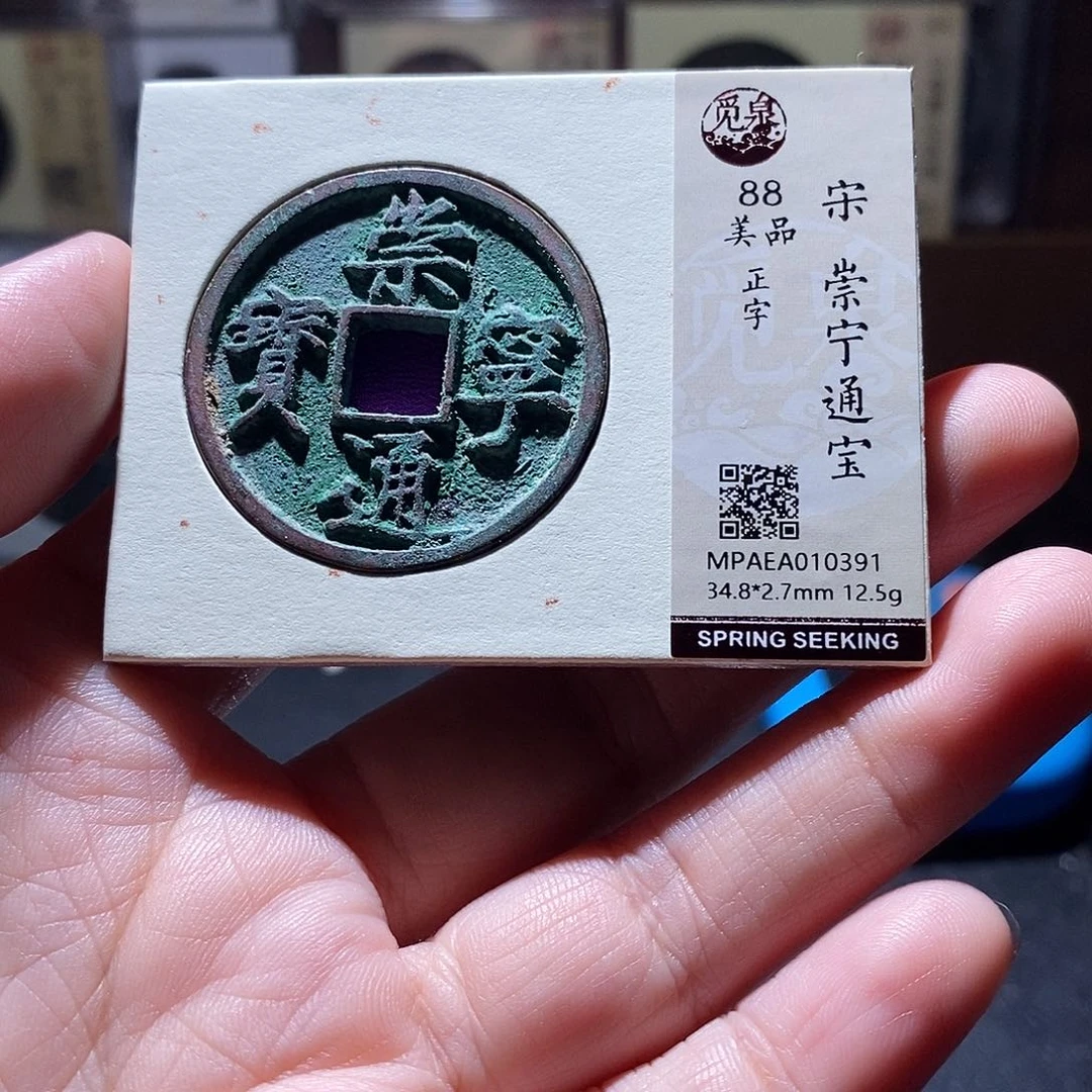 贝壳27 恭喜发财恭喜发财