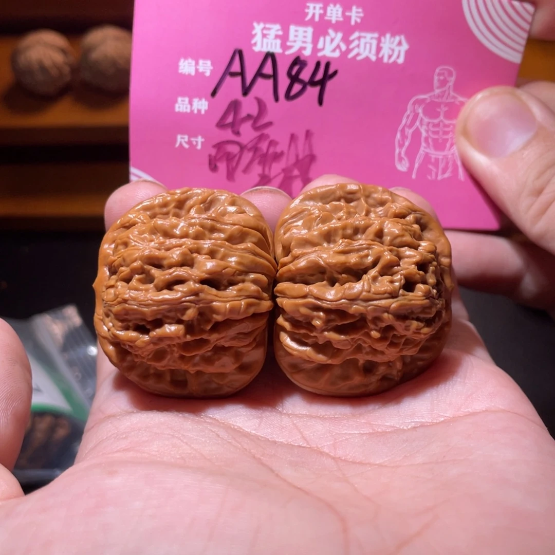 吊坠文玩核桃文玩