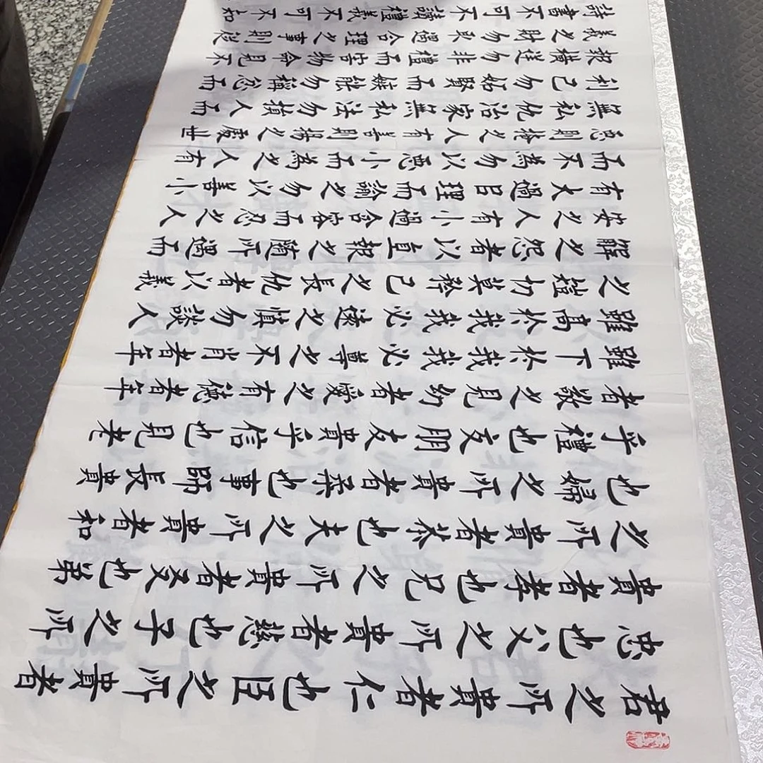 书法老人真人手写杨打包