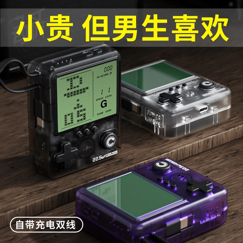 掌机游戏机充电宝生日礼物送男生男友朋友老公实用的小众惊喜创意