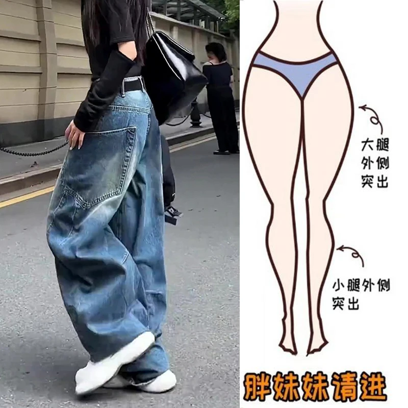 Aimeerosa/艾洛莎微胖大码口袋设计感阔腿牛仔裤子女2025秋季新款