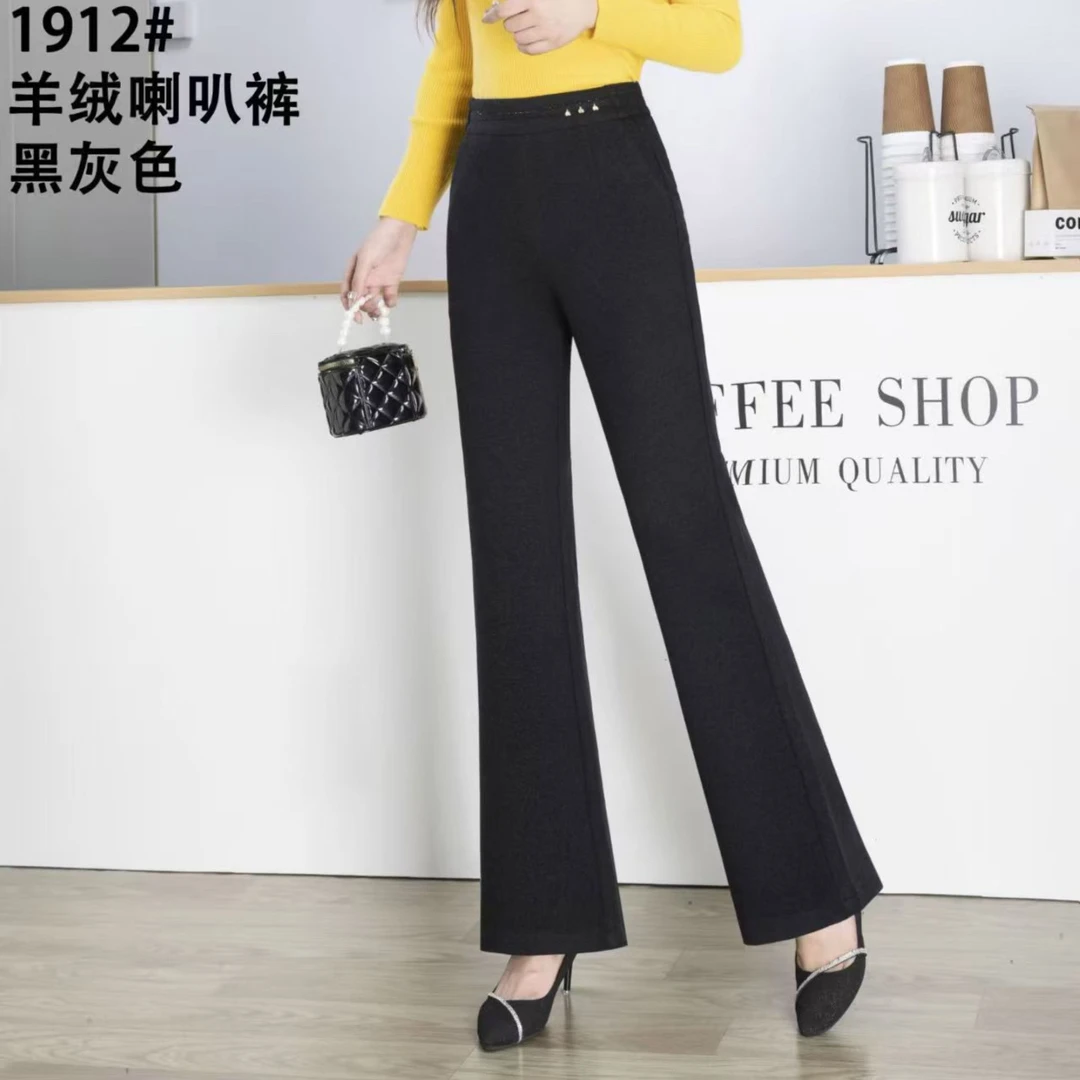 【尚品胖小妞】【1912】2025冬季百搭时尚新款精品加绒羊绒微喇裤