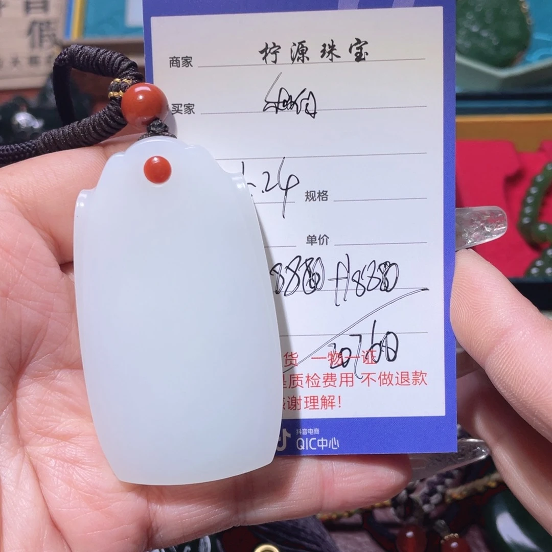 手串未镶嵌和田玉秋**语