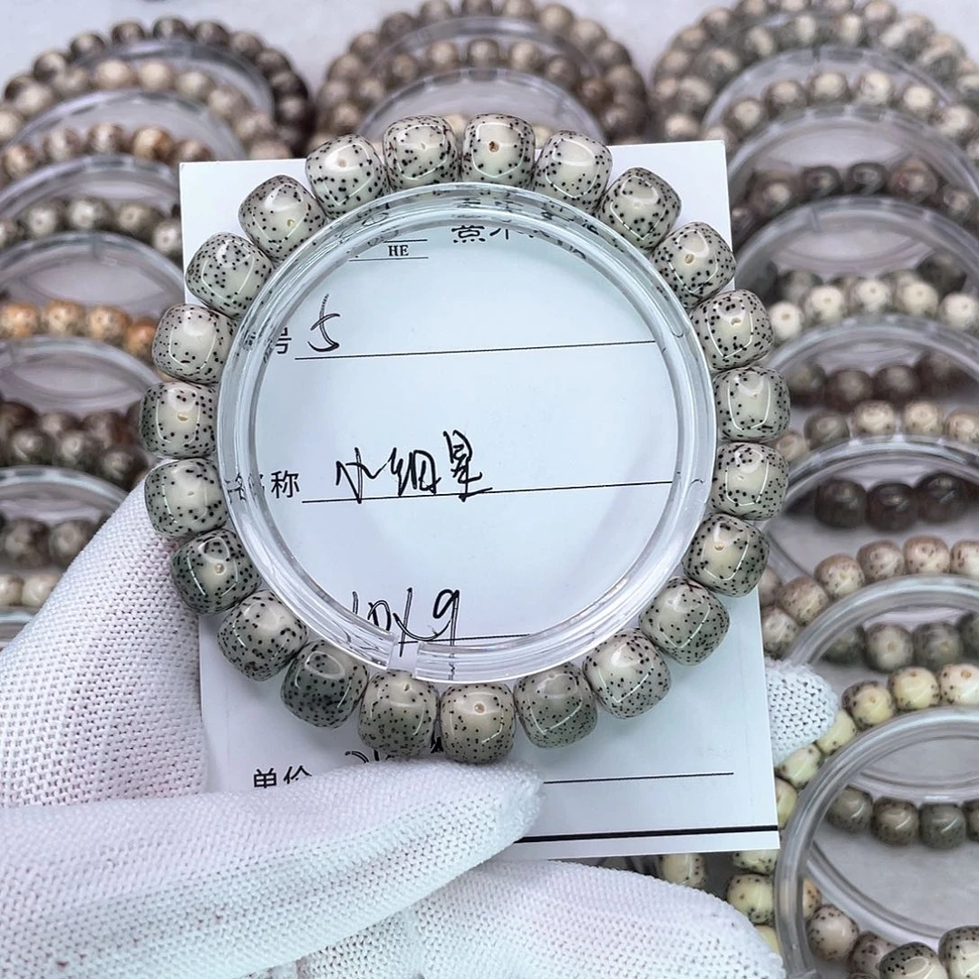 手串星月菩提5小细星