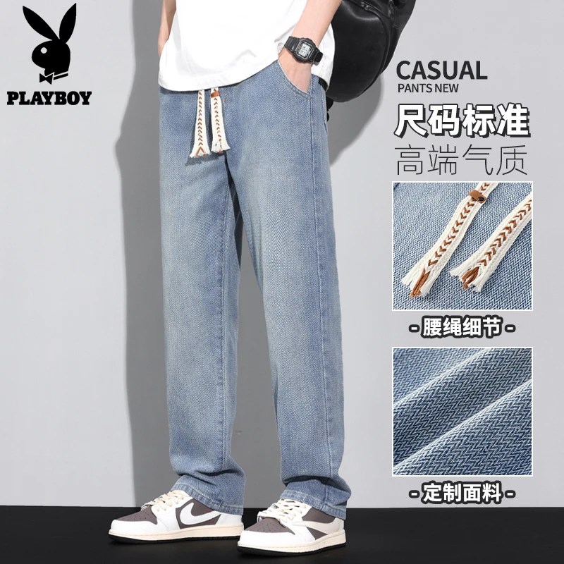 花花公子夏季薄款星空纹长裤男士牛仔裤潮流时尚宽松直筒阔腿裤男