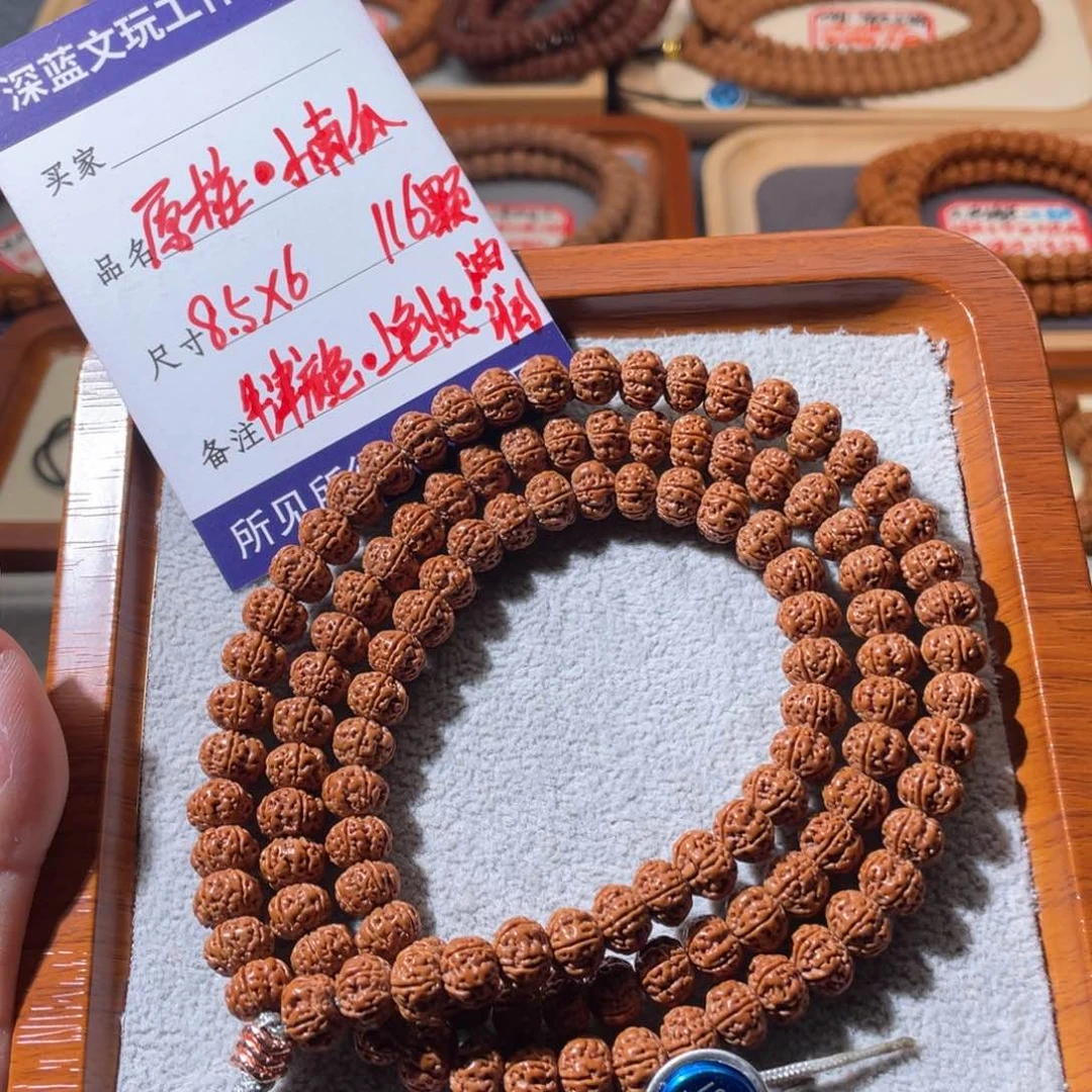 金刚菩提吊坠原装小南瓜