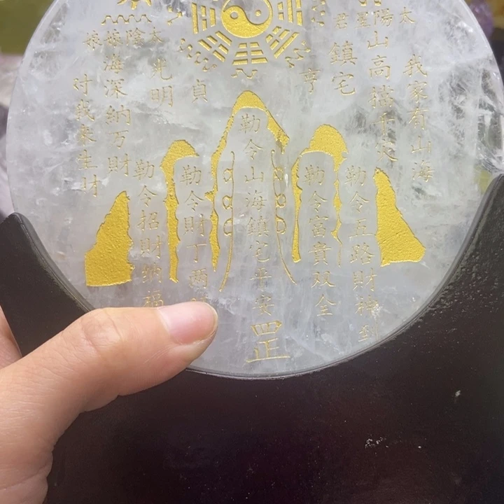 水晶珠宝半成品未镶嵌喜***腐摆件