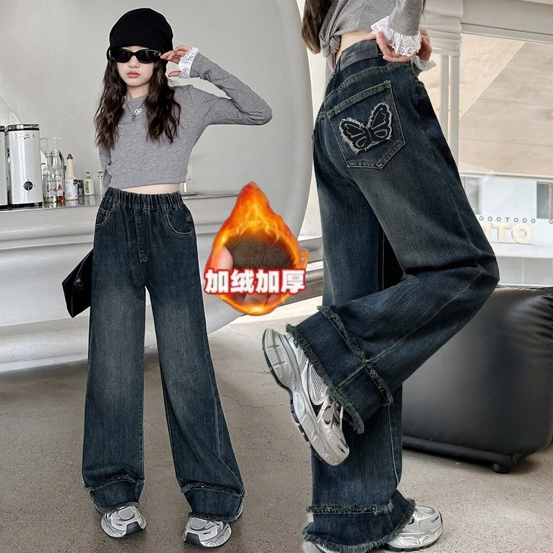 女童牛仔裤春秋款休闲宽松阔腿裤时尚女孩秋冬加绒直筒裤儿童长裤