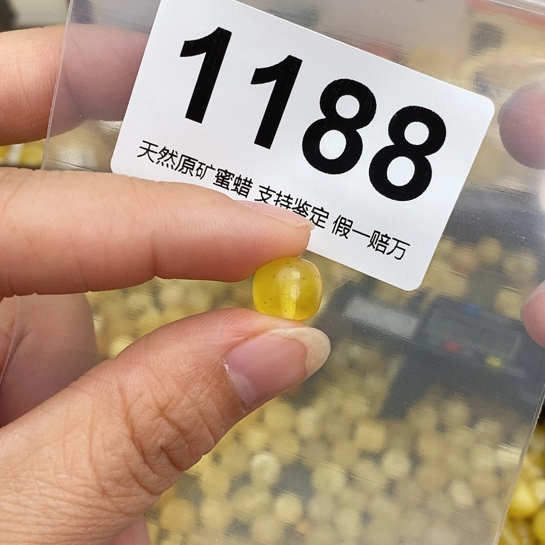 蜜蜡未镶嵌珠宝奇石10