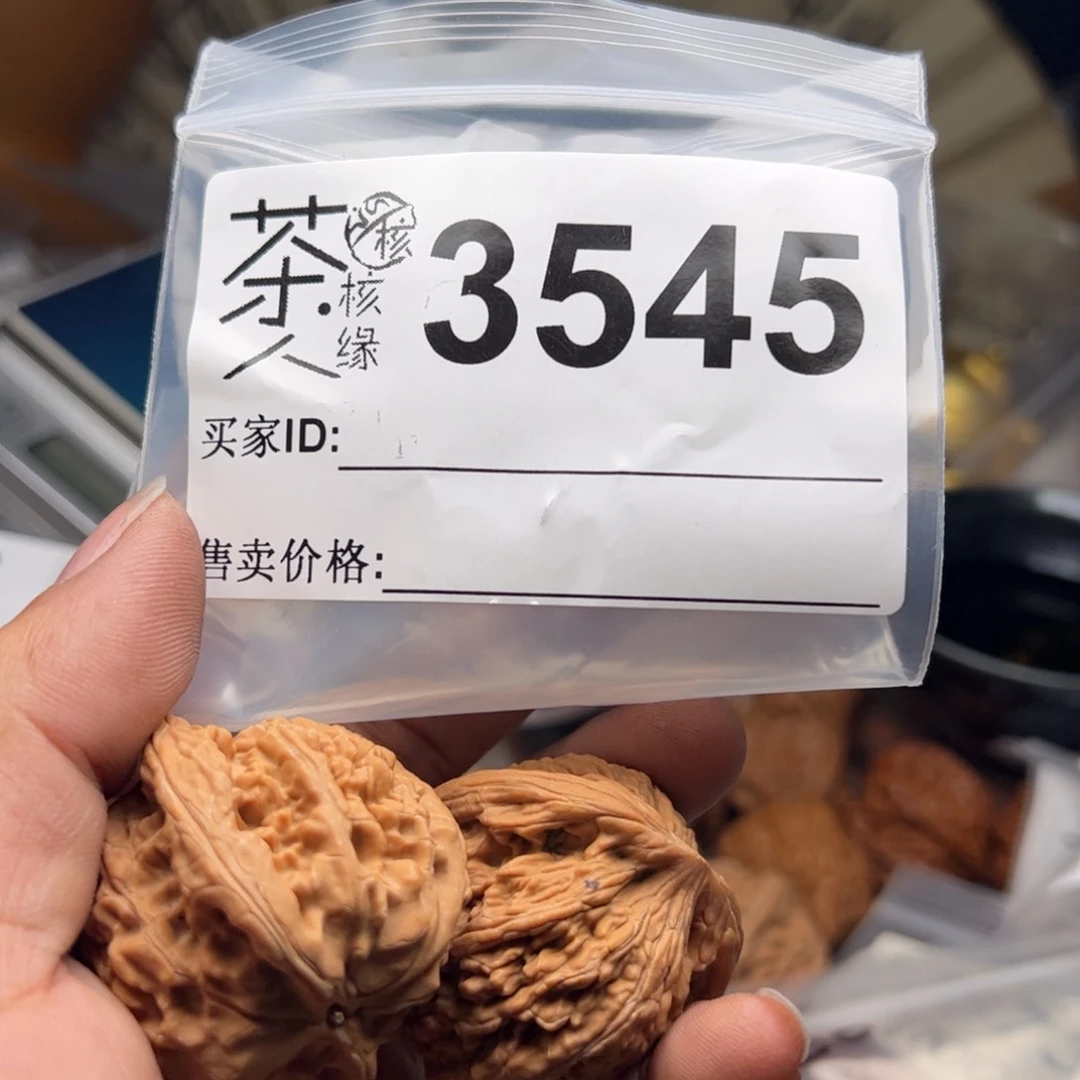 【闪购商品】文玩核桃吊坠今天