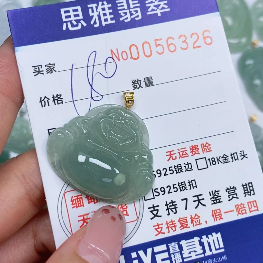 颈饰未镶嵌翡翠天然缅甸翡翠