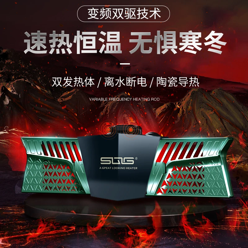 SQG鱼缸2025加热棒加热器省电变频加温器水族箱加温棒温控器