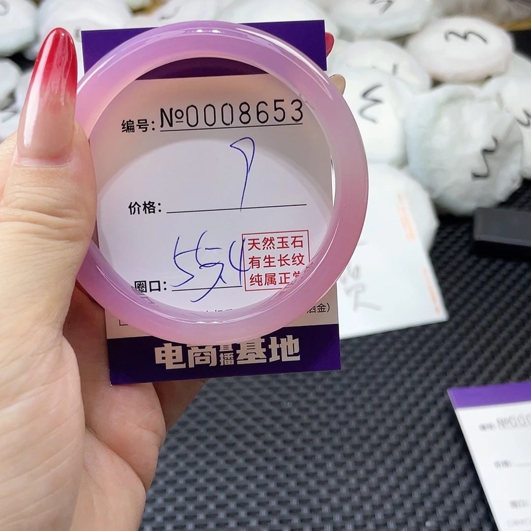 手镯玛瑙/玉髓未镶嵌653