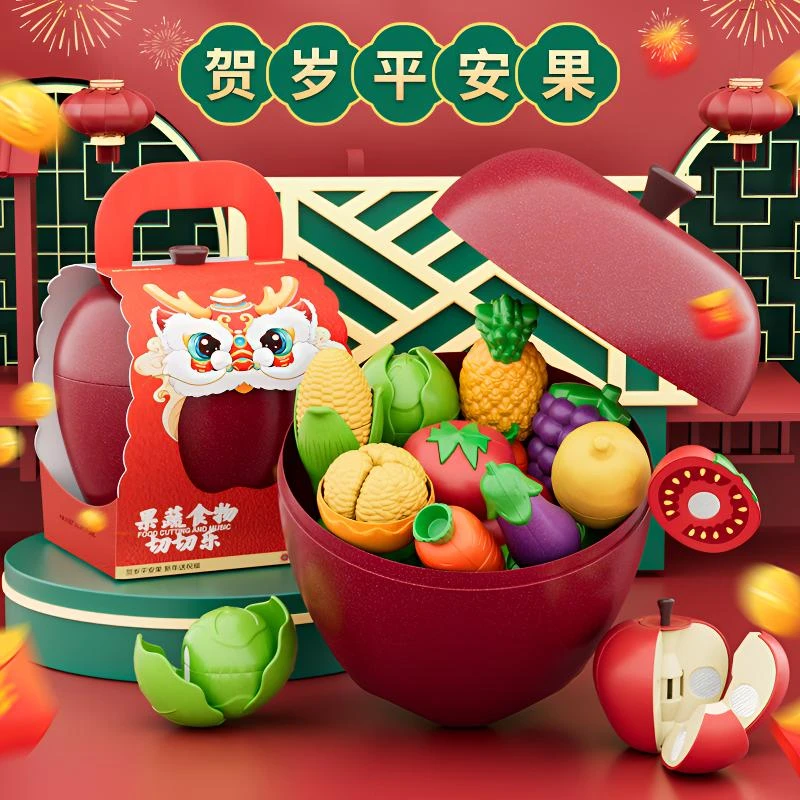 纽奇过家家剥皮儿童厨房大号可啃咬果蔬切切乐玩具3岁早教切水果