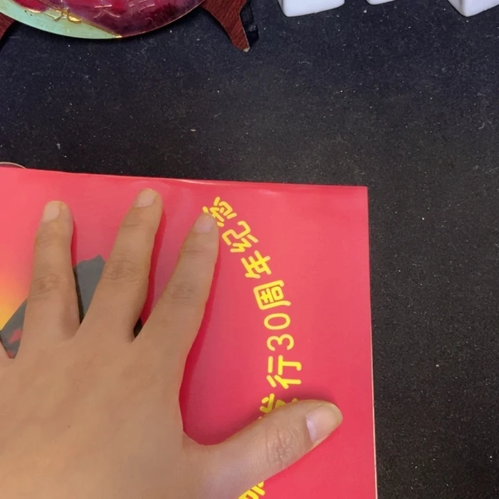 景德镇陶瓷研究所