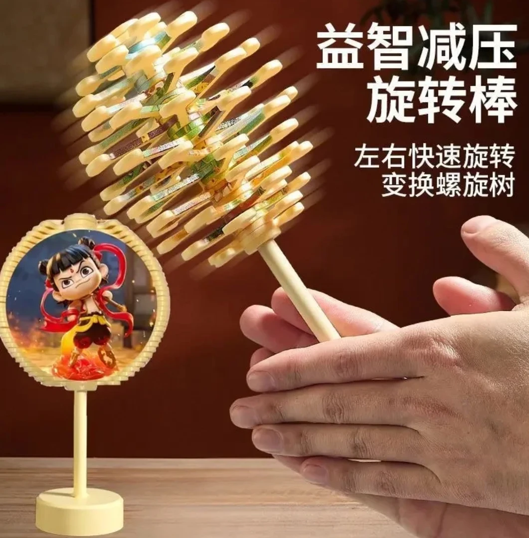 哪吒手办解压旋转棒棒糖益智玩具魔童闹海叠叠乐创意礼物摆件