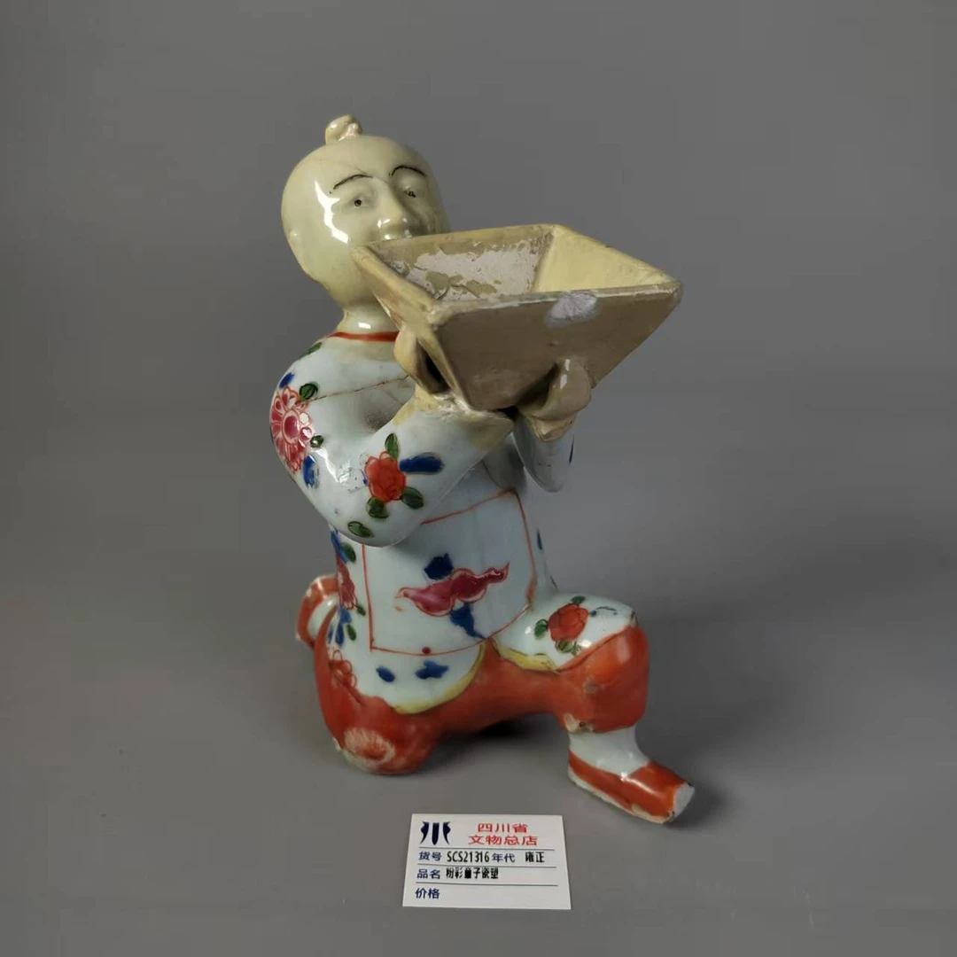 SCS21316雍正粉彩童子瓷塑