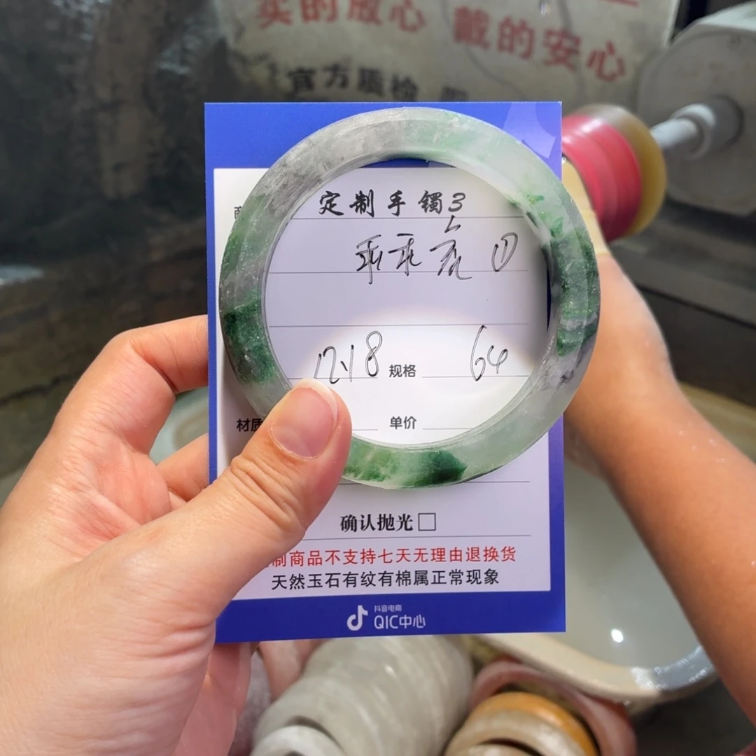 乖***虎石英质玉未镶嵌手镯