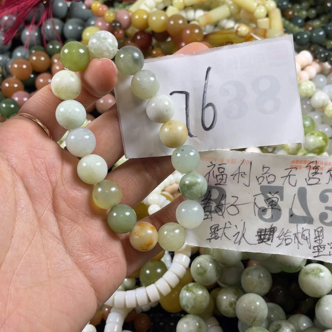 手链未镶嵌和田玉