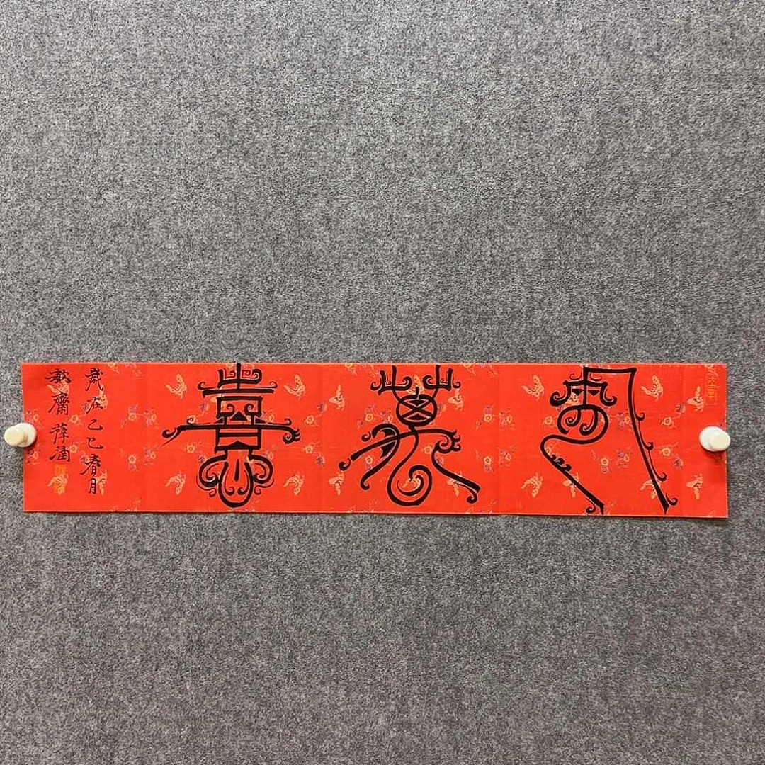 国画薛涵老师手绘作品