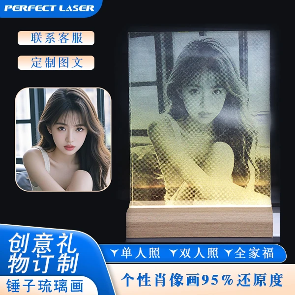 玻璃锤子画摆件装饰创意激光玻璃画纪念品