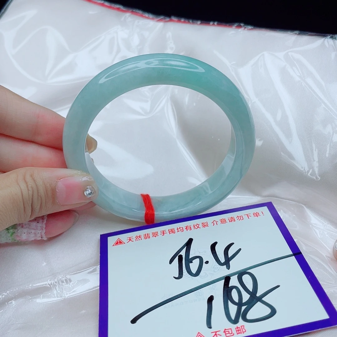 翡翠未镶嵌手镯翡翠