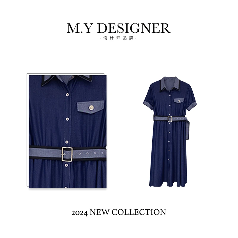 M.Y媛总  时尚高级设计感刺绣拼接收腰连衣裙3009571