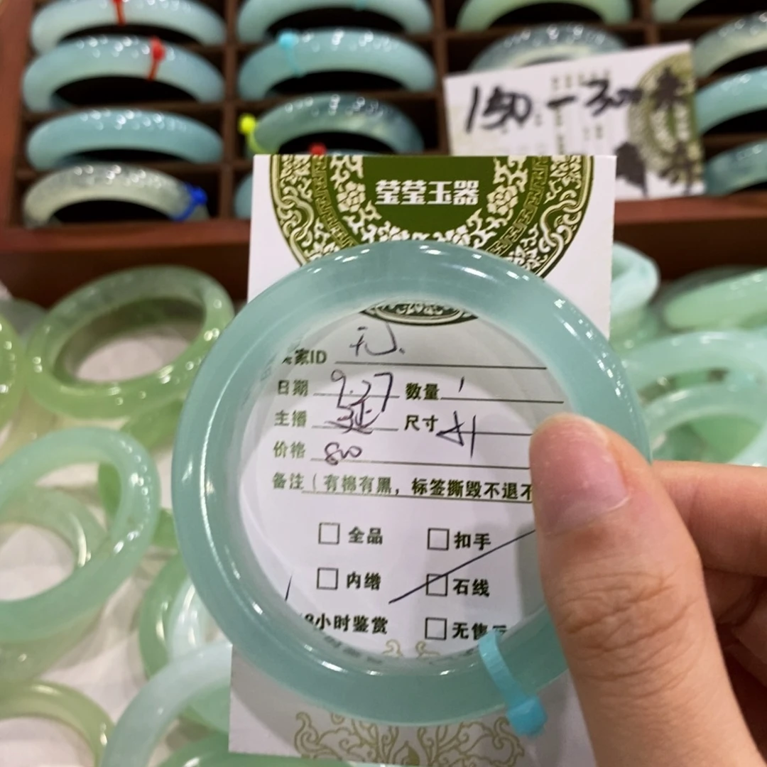 无***人蛇纹石玉未镶嵌手镯
