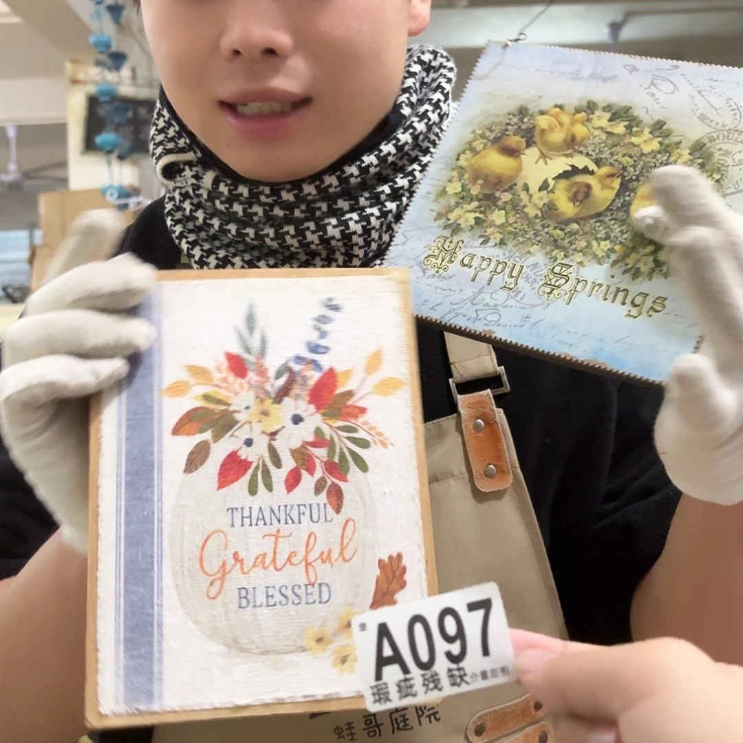 核桃木/黑胡桃（胡桃木）