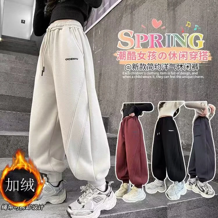 女童裤子春秋款2025新款儿童运动休闲裤中大童秋冬季加绒灯笼裤子