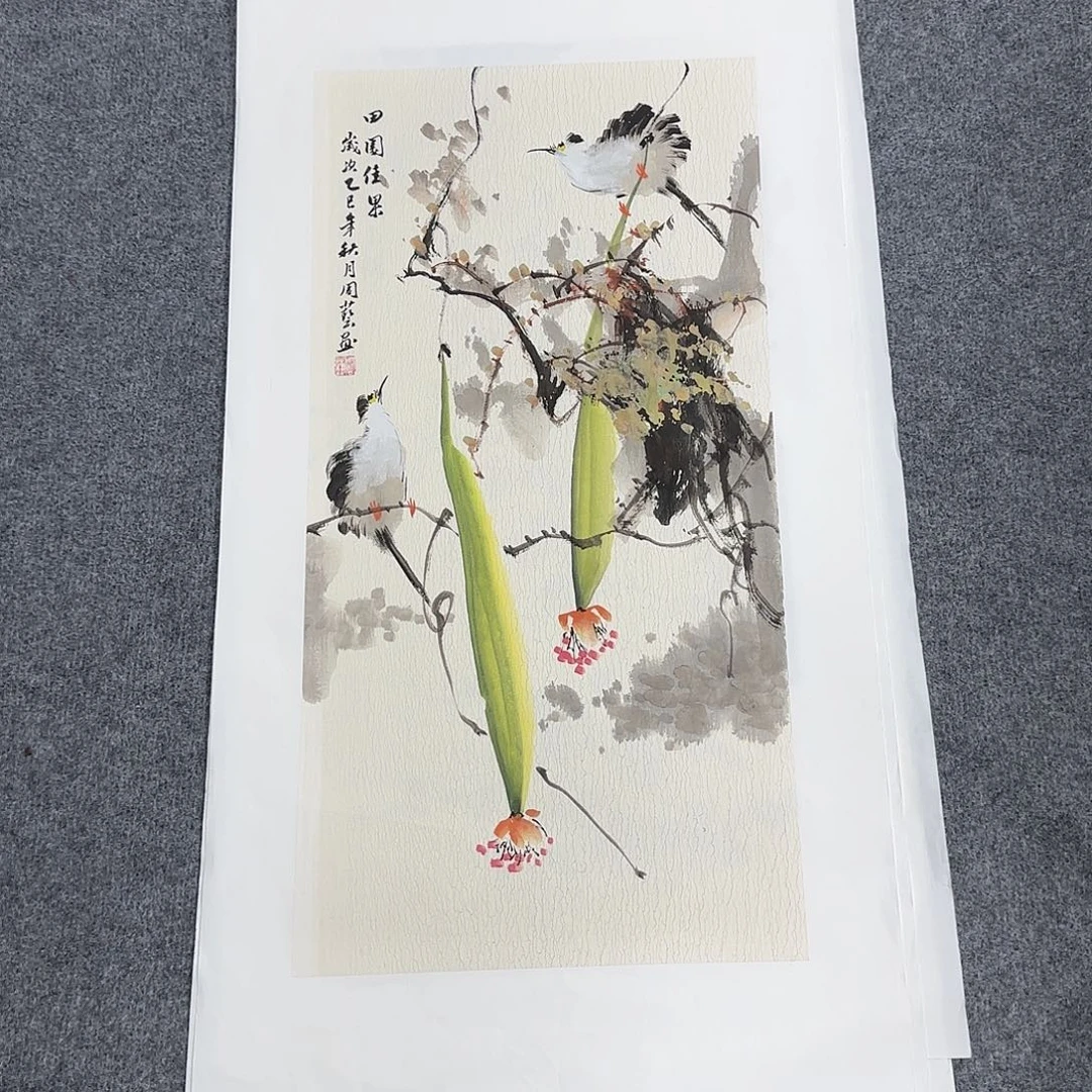 国画68*35纯手绘周艺