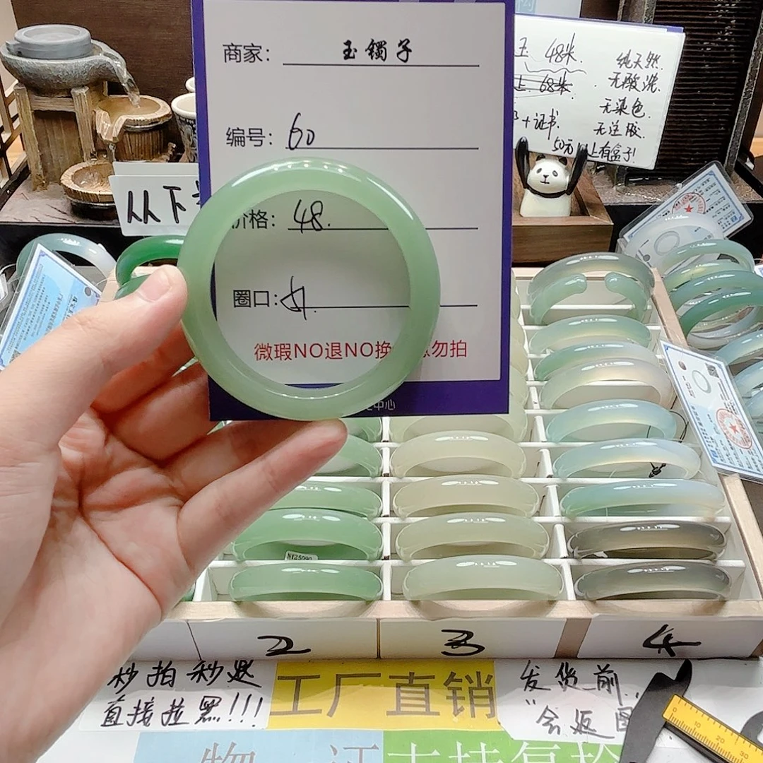未镶嵌手镯石英岩玉60