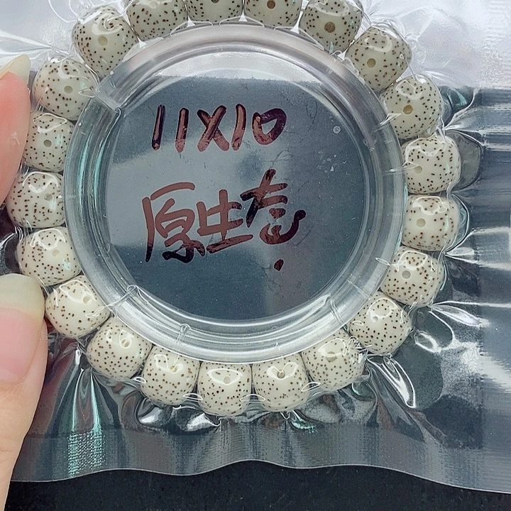 吊坠星月菩提11的尺寸