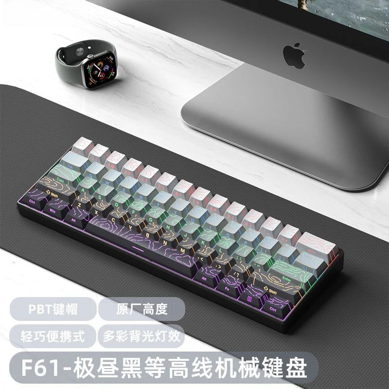 机械键盘有线等高线4.0侧刻背光便携小型游戏电竞61键渐变黑莓