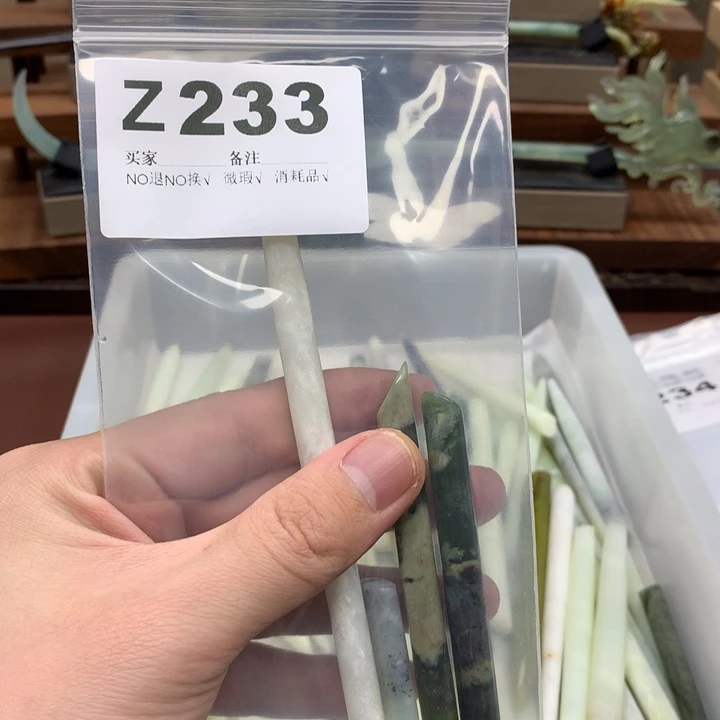 蛇纹石玉发饰未镶嵌再****?