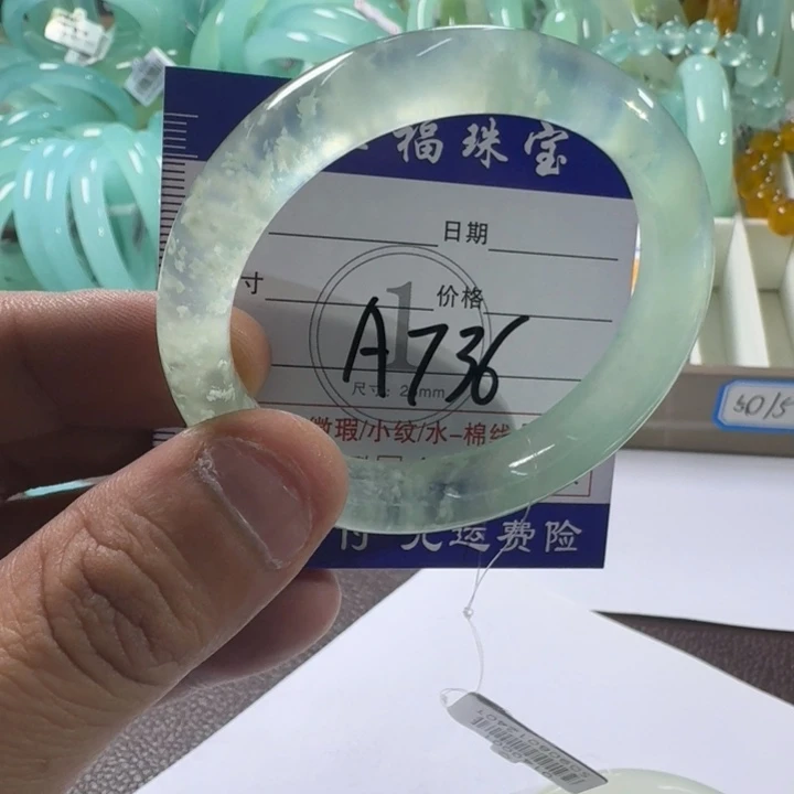 ▼***三蛇纹石玉未镶嵌手镯