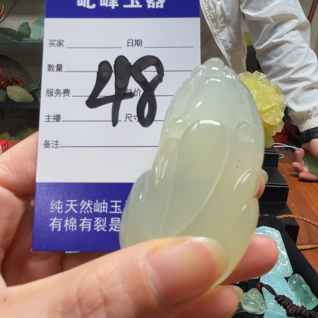 长***哥未镶嵌蛇纹石玉原石48