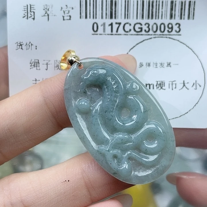 翡翠吊坠(不含链)未镶嵌