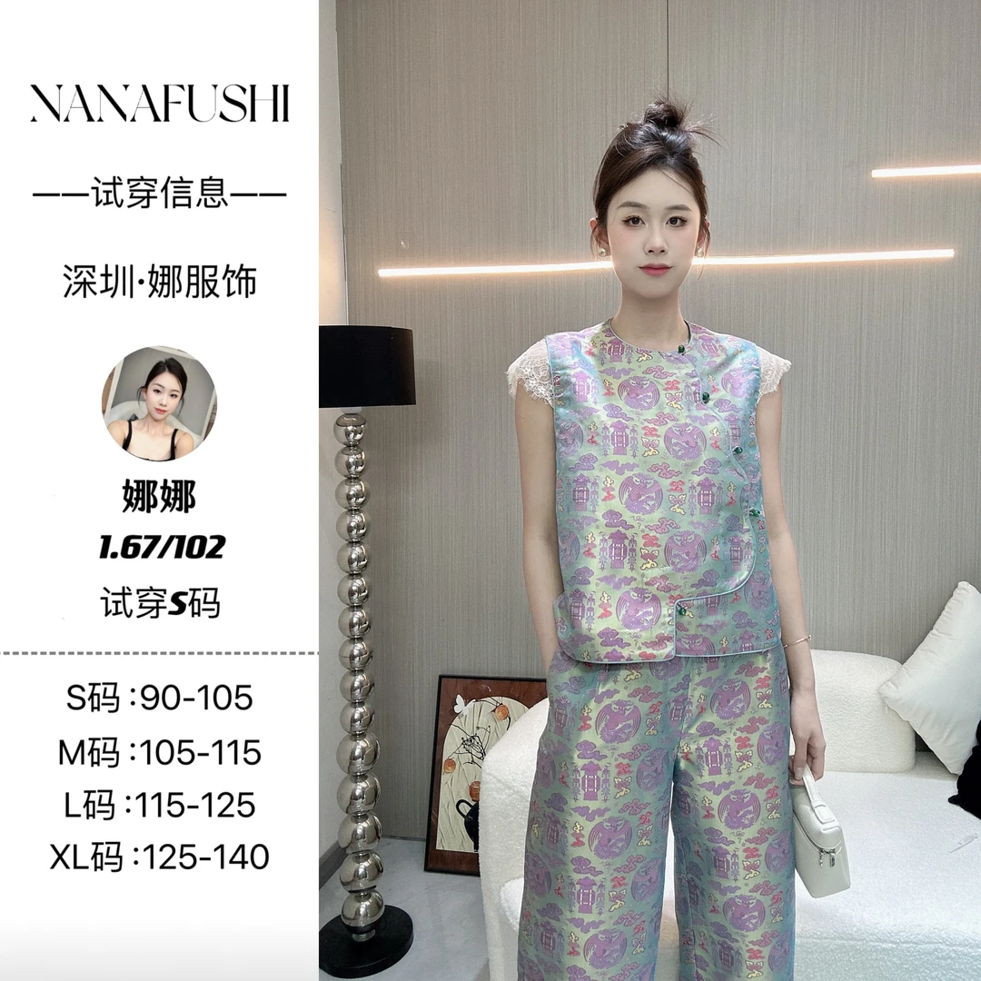 娜娜服饰——「张和才蜀锦」新中式国潮风夏季时尚休闲百搭马甲裤子
