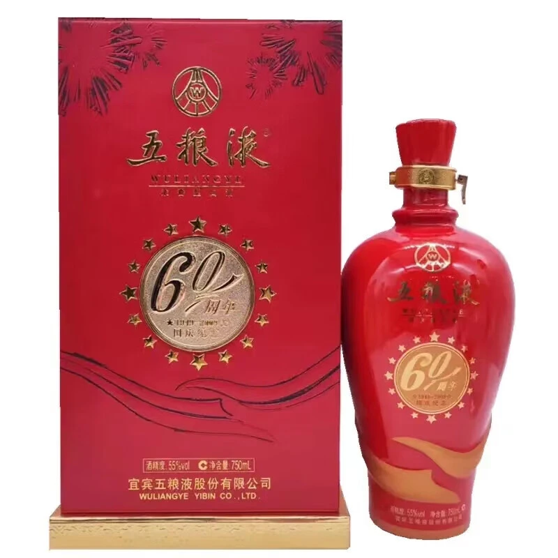 五粮液60周年 55度 750ml 浓香白酒*1